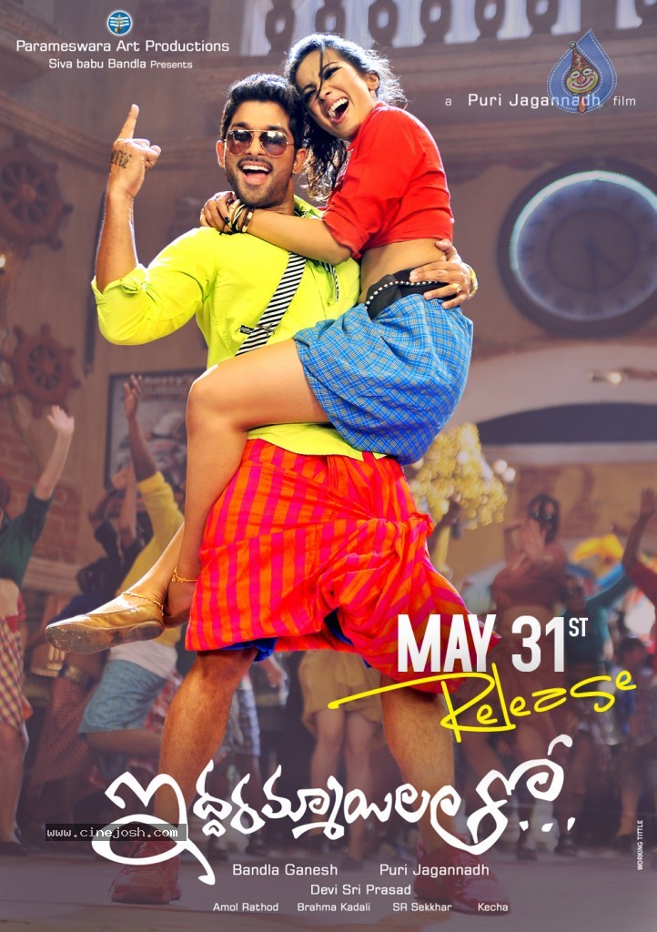 Iddarammayilatho Movie Latest Stills | Moviegalleri.net