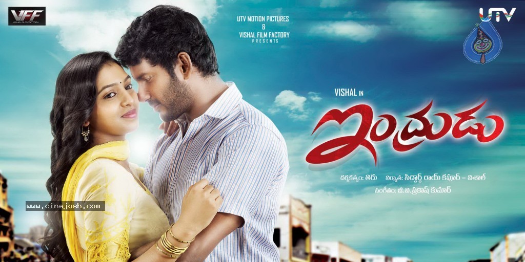 Indrudu Movie Wallpapers - Photo 3 of 6