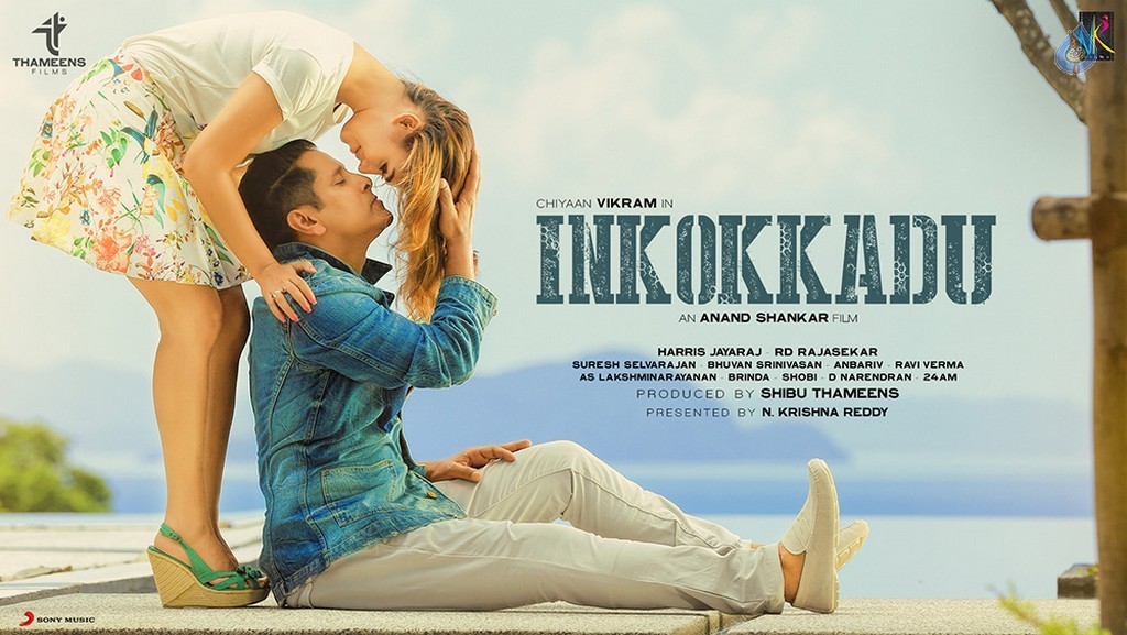 Inkokkadu Movie Designs - 5 / 7 photos