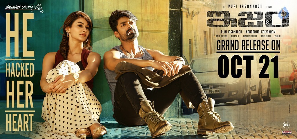 Ism New Posters - 2 / 2 photos