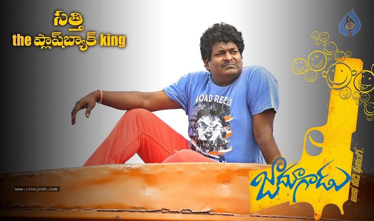 Jadoogadu Comedians Posters - 1 / 6 photos