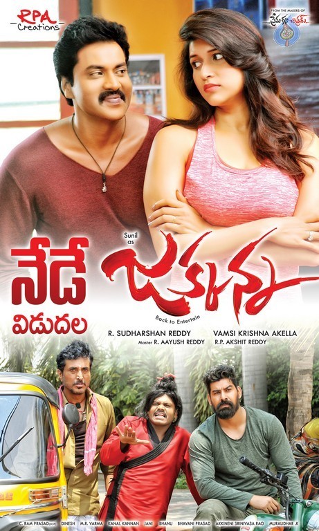 Jakkanna Release Posters - 2 / 4 photos