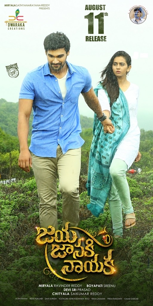 Jaya Janaki Nayaka Release Date Poster and Still - Photo 1 of 2