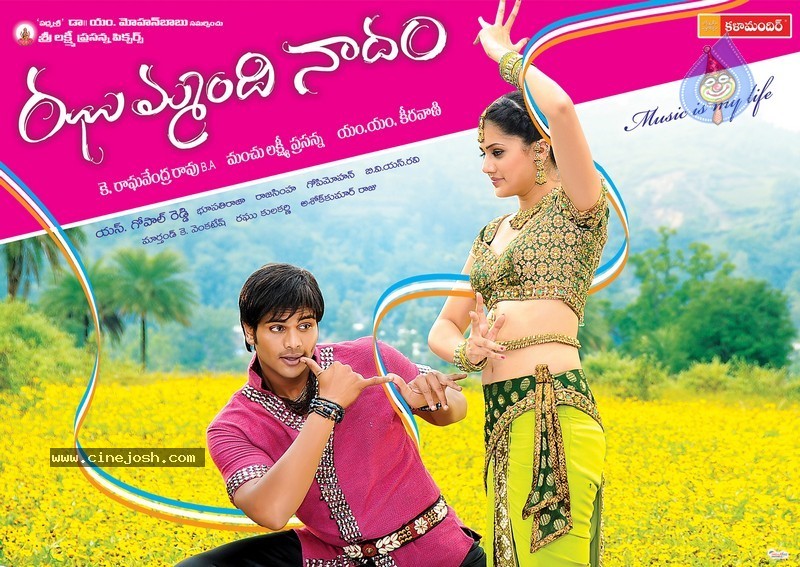 Jhummandi Naadam Movie Wallpapers - 30 / 35 photos