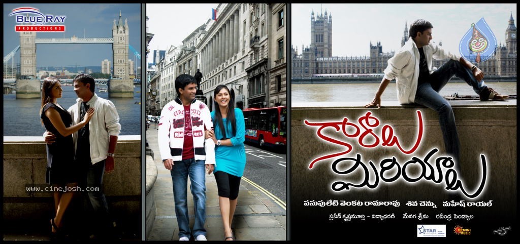 Kaaraalu Miriyalu Movie Wallpapers - 10 / 13 photos