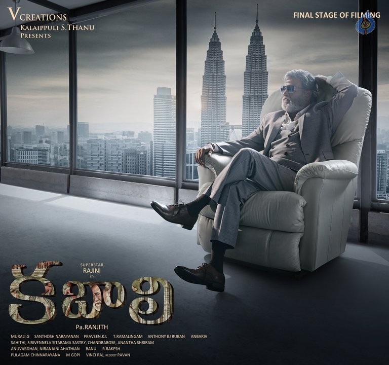 Kabali Movie Posters - 10 / 10 photos