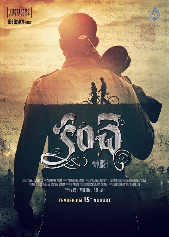 Kanche Movie Poster - 1 / 1 photos