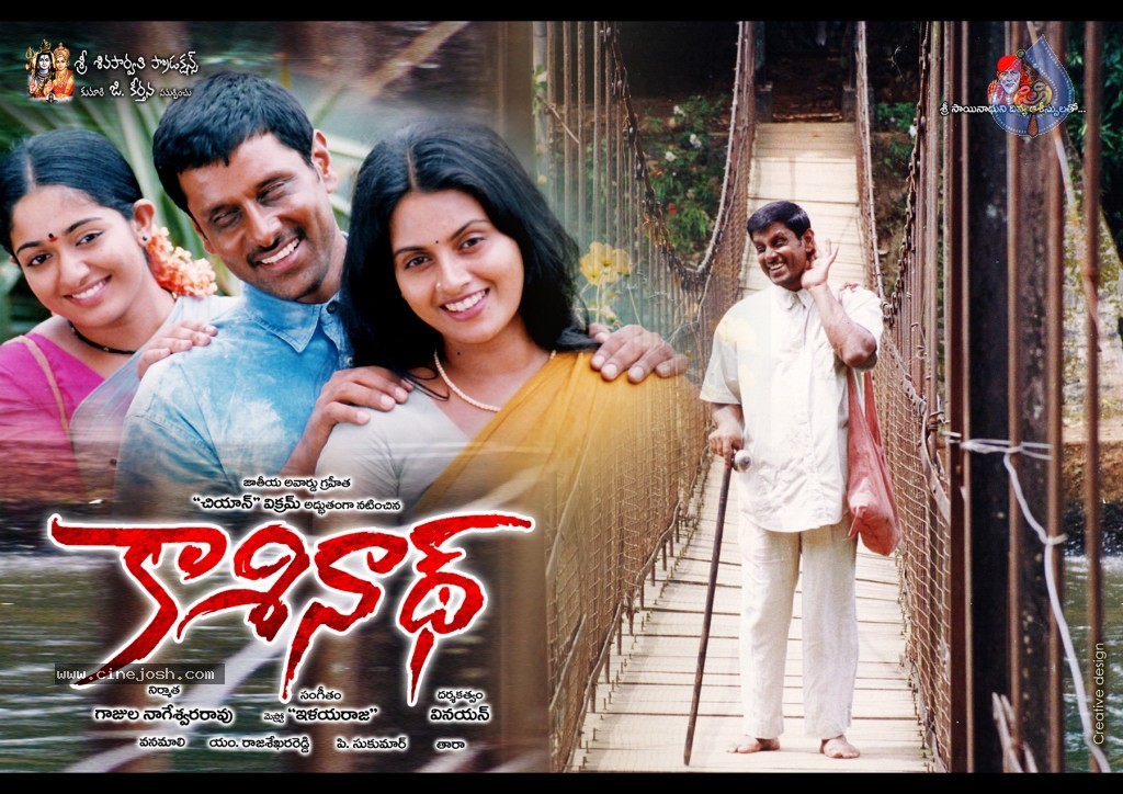 Kasinath Movie Wallpapers - 2 / 6 photos