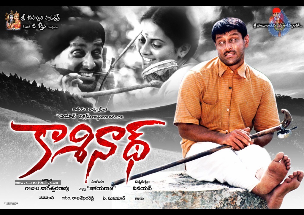 Kasinath Movie Wallpapers - 3 / 6 photos