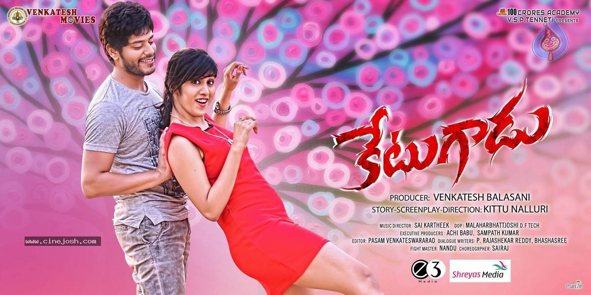 Ketugadu Movie Posters - 7 / 7 photos