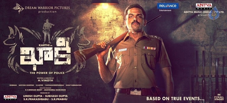 Khaki Movie Posters - 2 / 2 photos