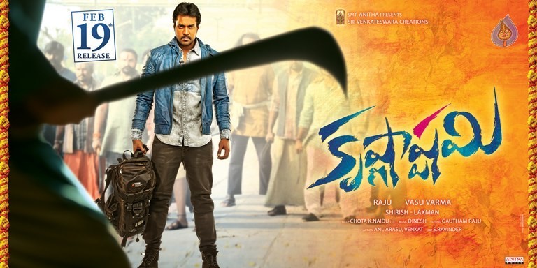 Krishnashtami Posters - 3 / 4 photos