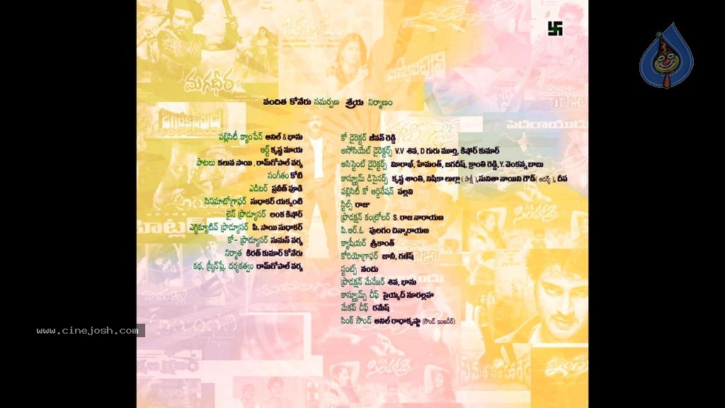 KSD Appalaraju Brochure with All Characters Details - 23 / 32 photos