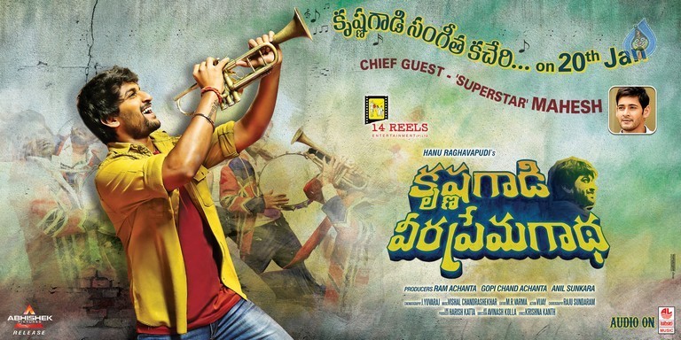 KVPG Audio Poster - 1 / 1 photos