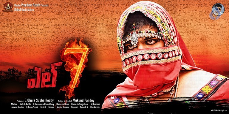 L7 Movie Posters - 5 / 6 photos