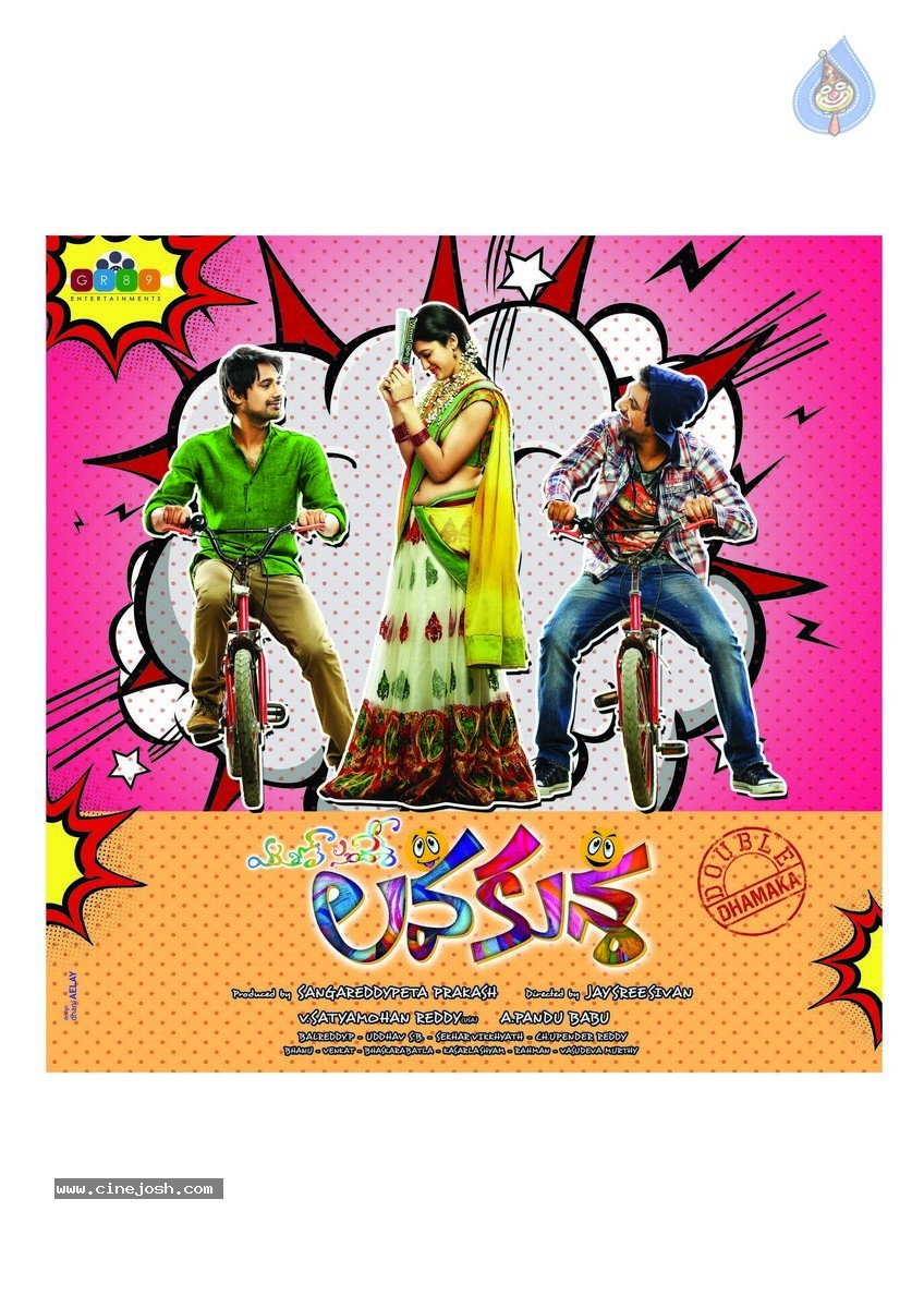 Lavakusha Movie Wallpapers - 5 / 5 photos