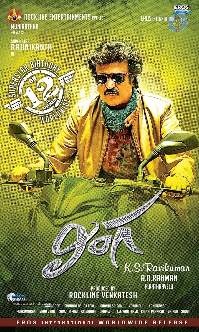 Lingaa Movie Stills n Posters - 5 / 7 photos