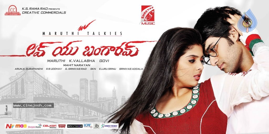 Love You Bangaram Wallpapers