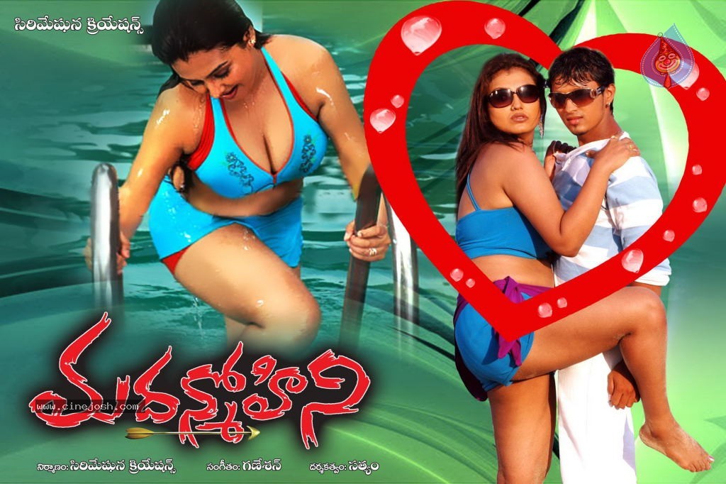 Madanmohini Movie Wallpapers - 6 / 14 photos