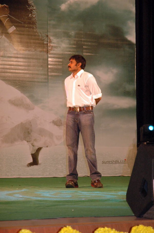 Magadheera Audio Release Function - 21 / 208 photos