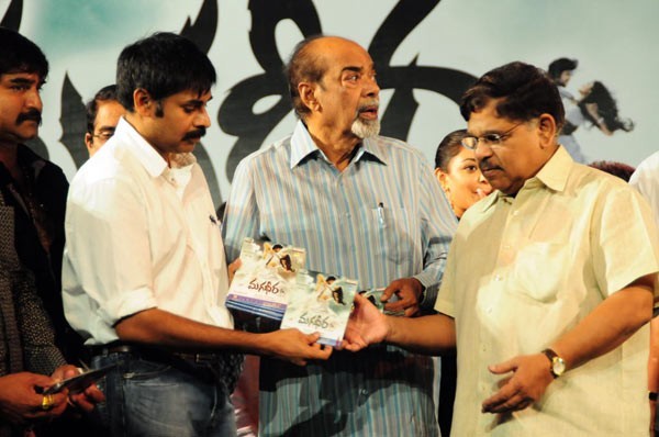 Magadheera Audio Release Function - 189 / 208 photos