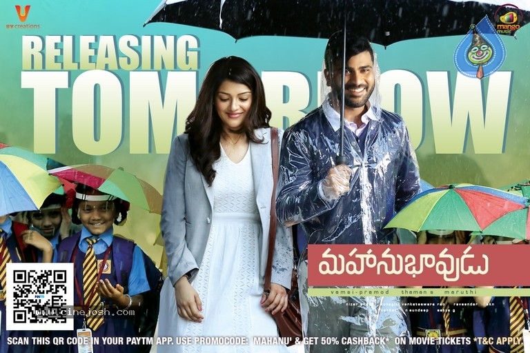 Mahanubhavudu New Poster - 1 / 1 photos