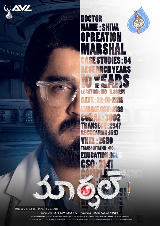 Marshal Movie Poster - 1 / 1 photos