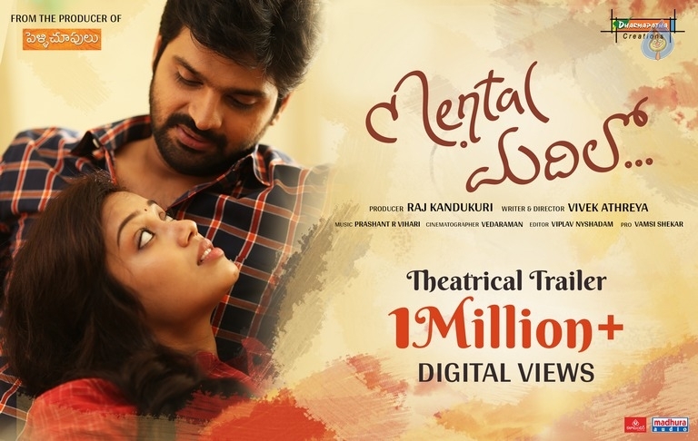 Mental Madhilo Movie Theatrical Trailer 1 Million Views Posters - 3 / 3 photos