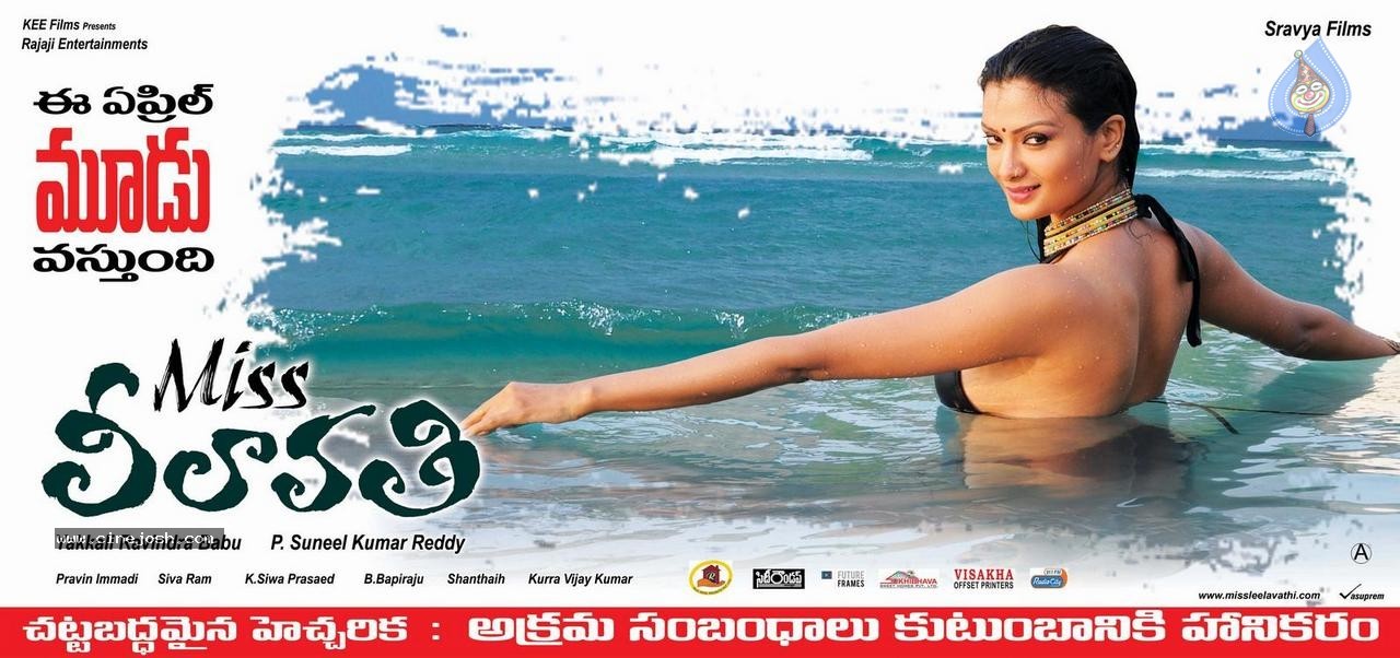 Miss Leelavathi Hot Posters n Stills - 41 / 42 photos