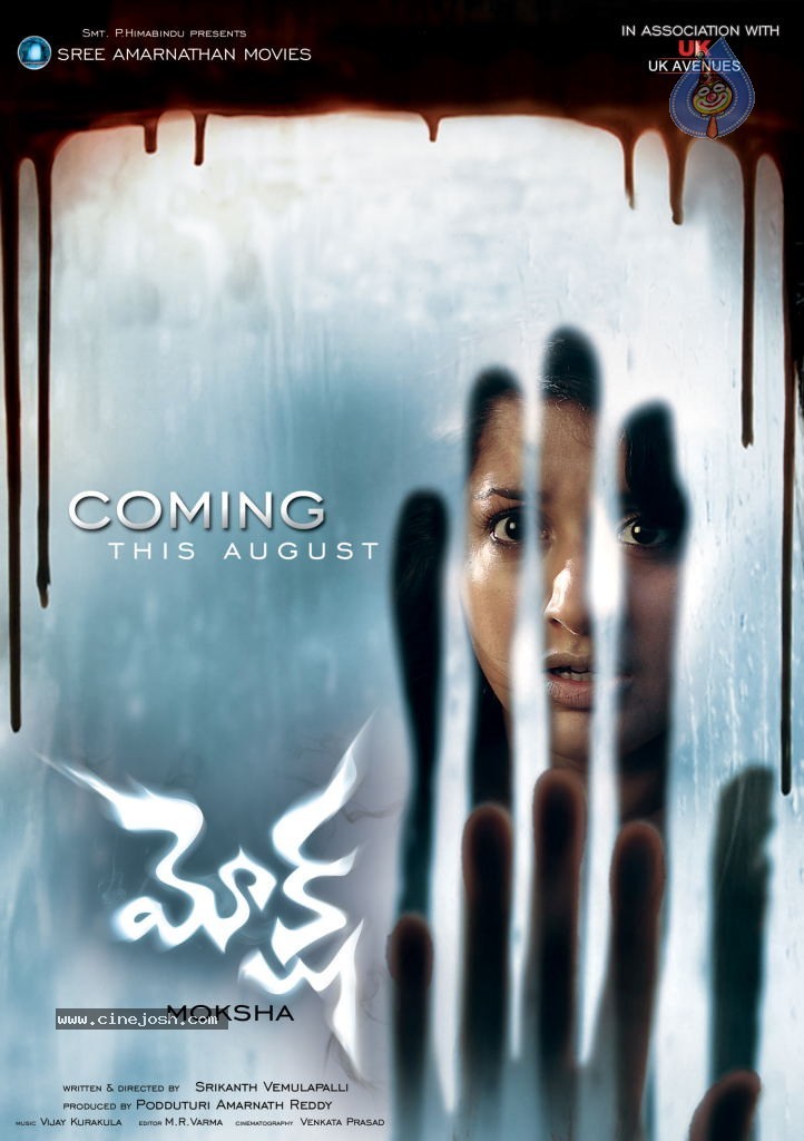 Moksha Movie Posters - 1 / 14 photos