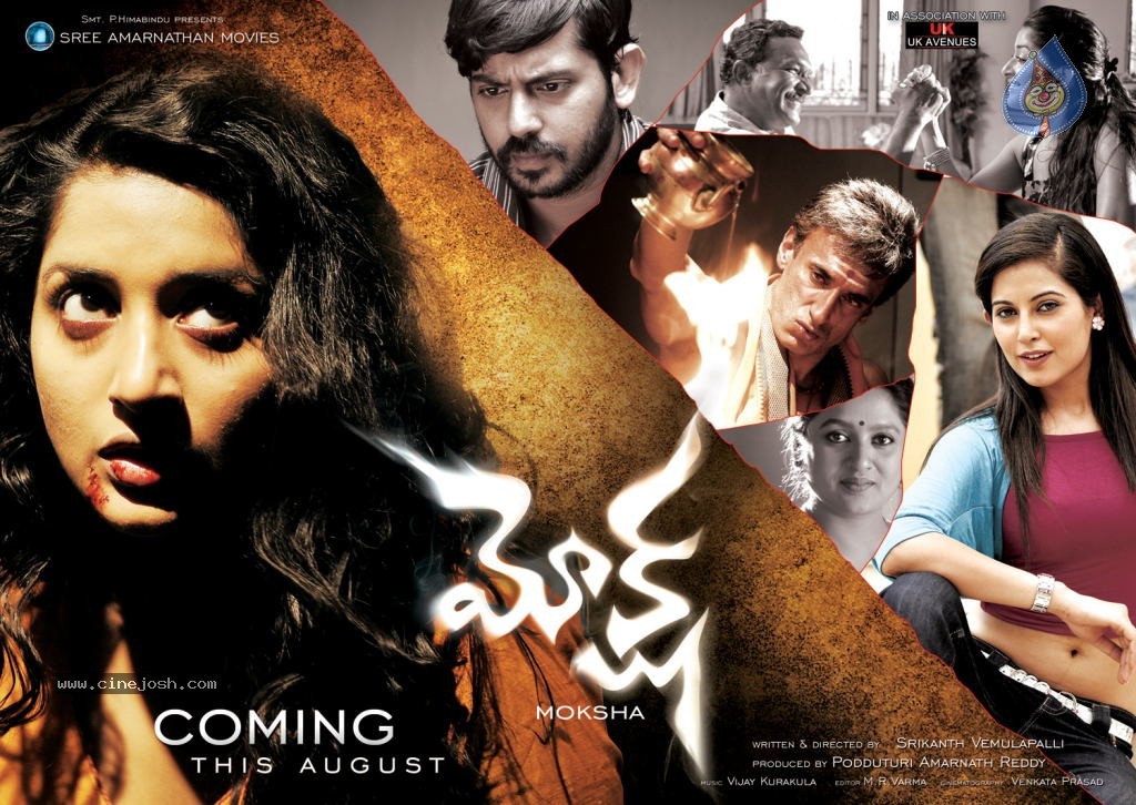 Moksha Movie Posters - 5 / 14 photos