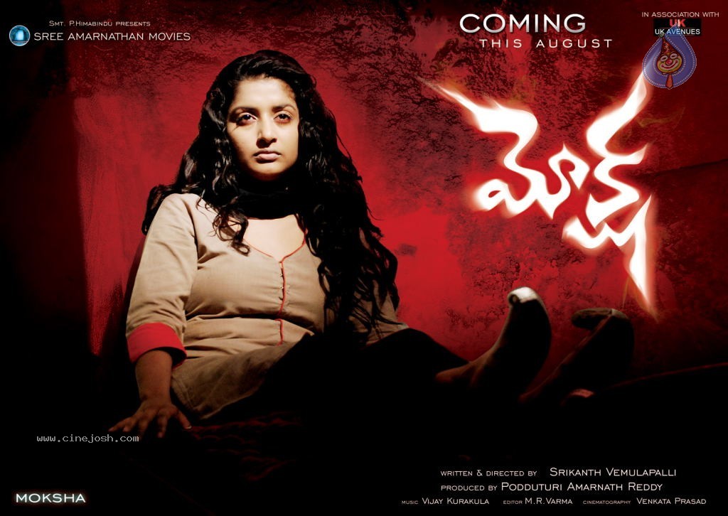 Moksha Movie Posters - 11 / 14 photos