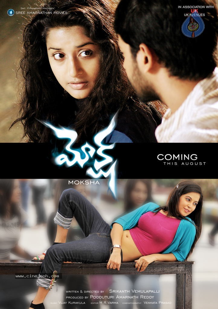 Moksha Movie Posters - 14 / 14 photos