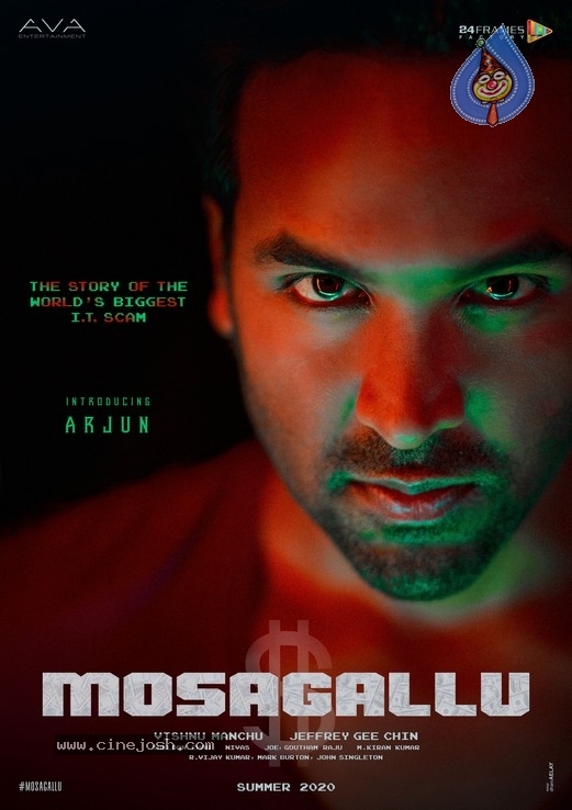 Mosagallu First Look - 3 / 3 photos