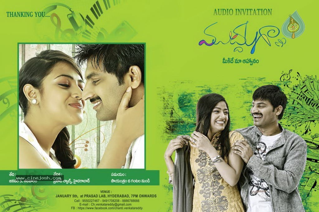 Mudduga Movie Wallpapers - 1 / 2 photos