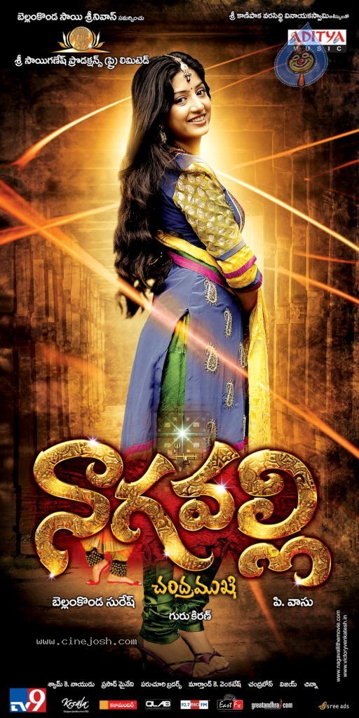 Nagavalli Movie Wallpapers - 13 / 27 photos