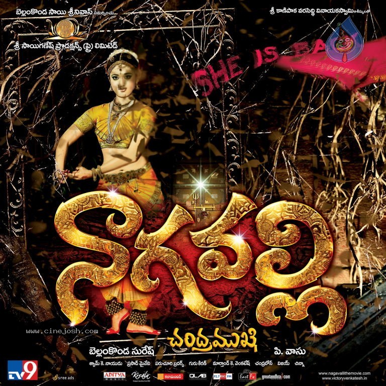 Nagavalli Movie Wallpapers - 17 / 27 photos