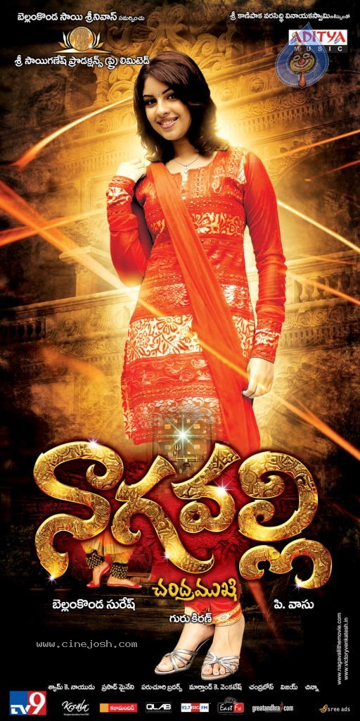 Nagavalli Movie Wallpapers - 24 / 27 photos