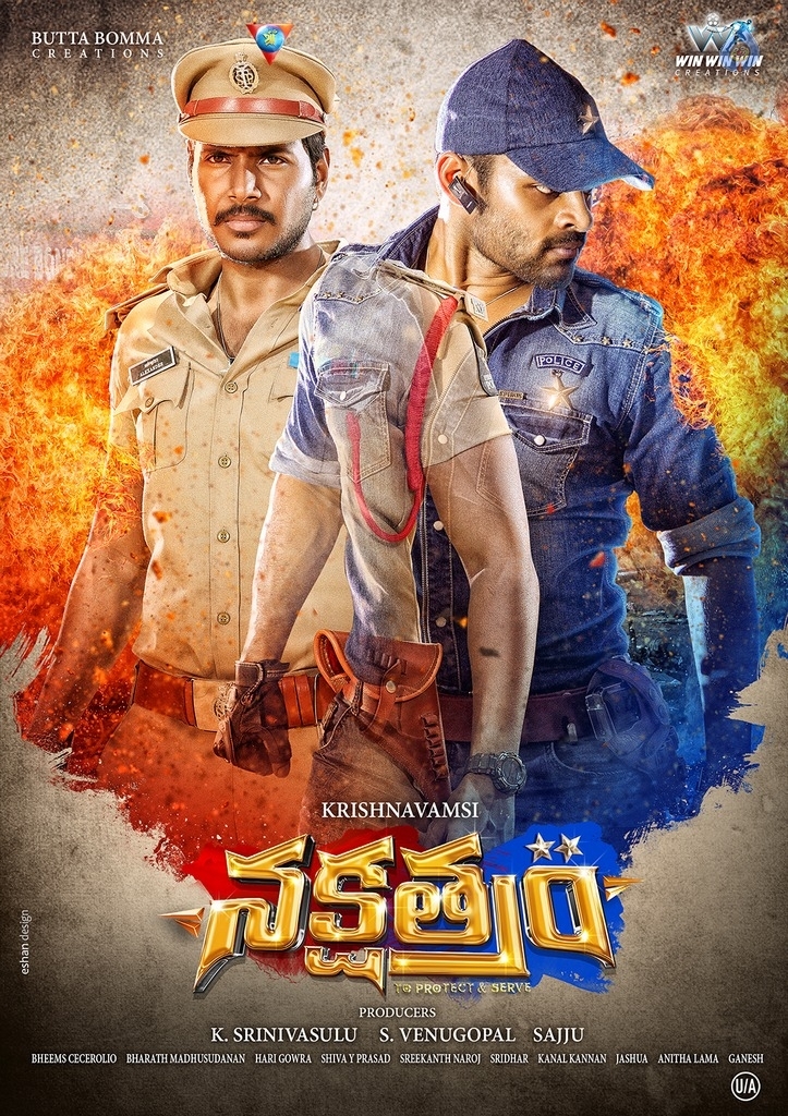 Nakshatram New Wallpapers - 1 / 13 photos