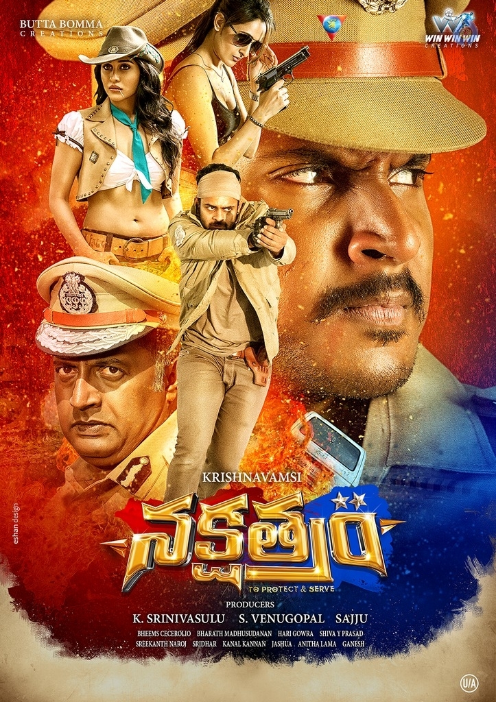 Nakshatram New Wallpapers - 5 / 13 photos