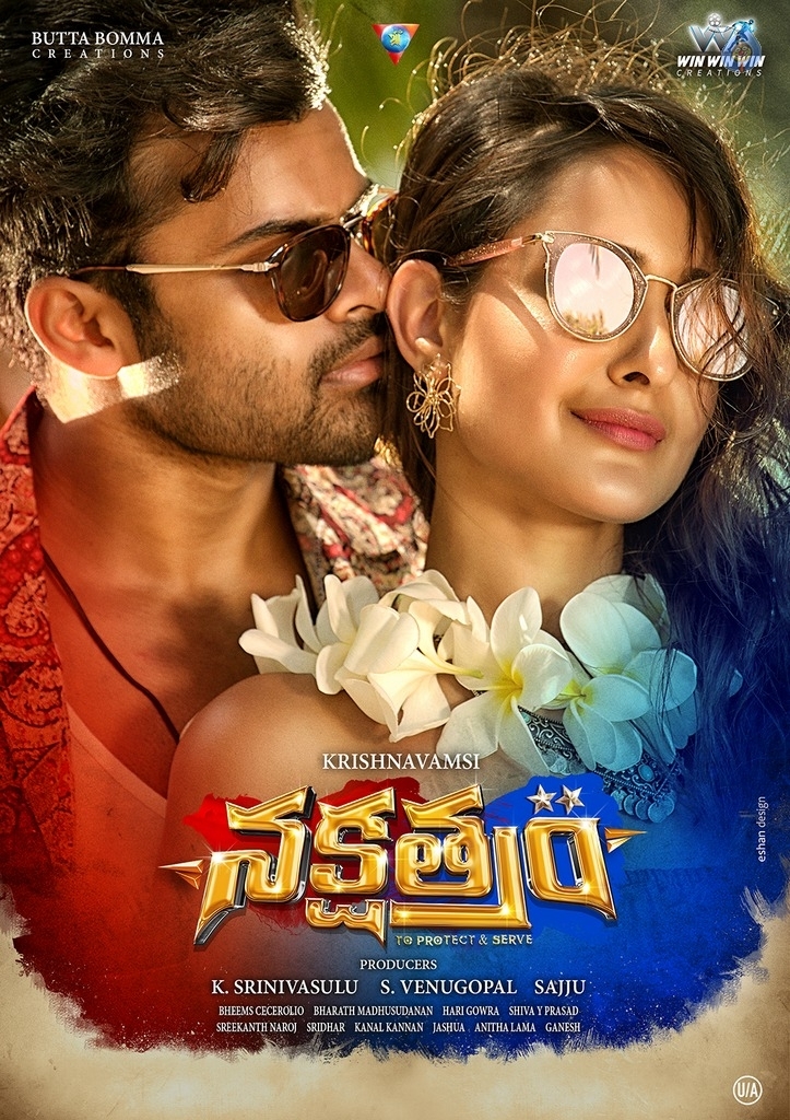 Nakshatram New Wallpapers - 6 / 13 photos