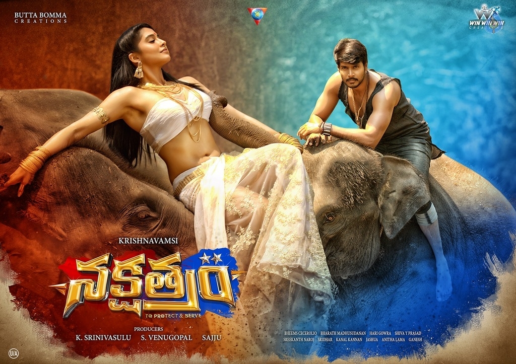 Nakshatram New Wallpapers - 12 / 13 photos