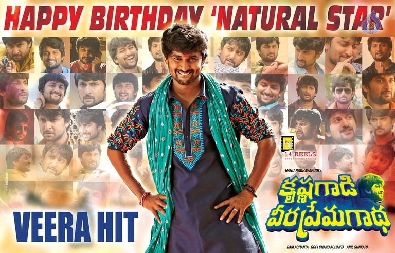 Nani Birthday Posters - 2 / 2 photos