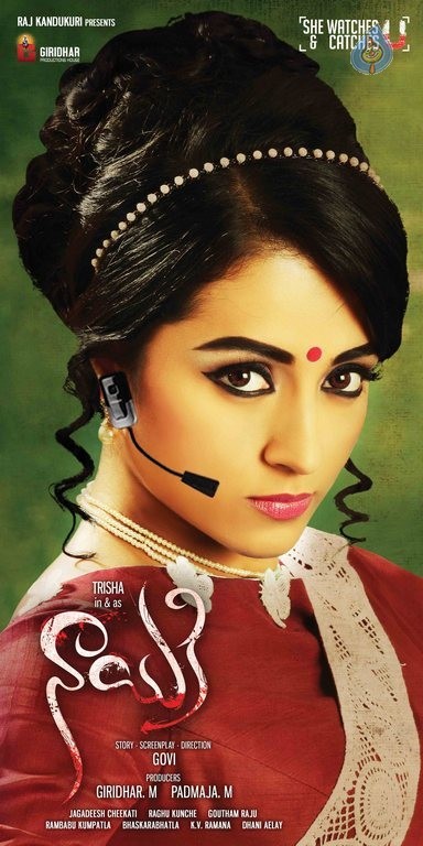 Nayaki Movie Posters - 7 / 11 photos