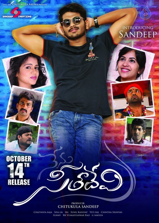 Nenu Seethadevi Posters - 7 / 9 photos