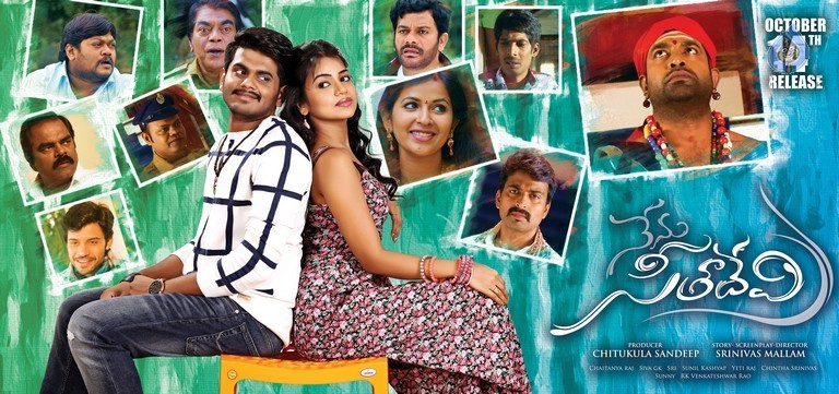 Nenu Seethadevi Posters - 8 / 9 photos