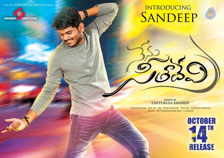 Nenu Seethadevi Posters - 9 / 9 photos