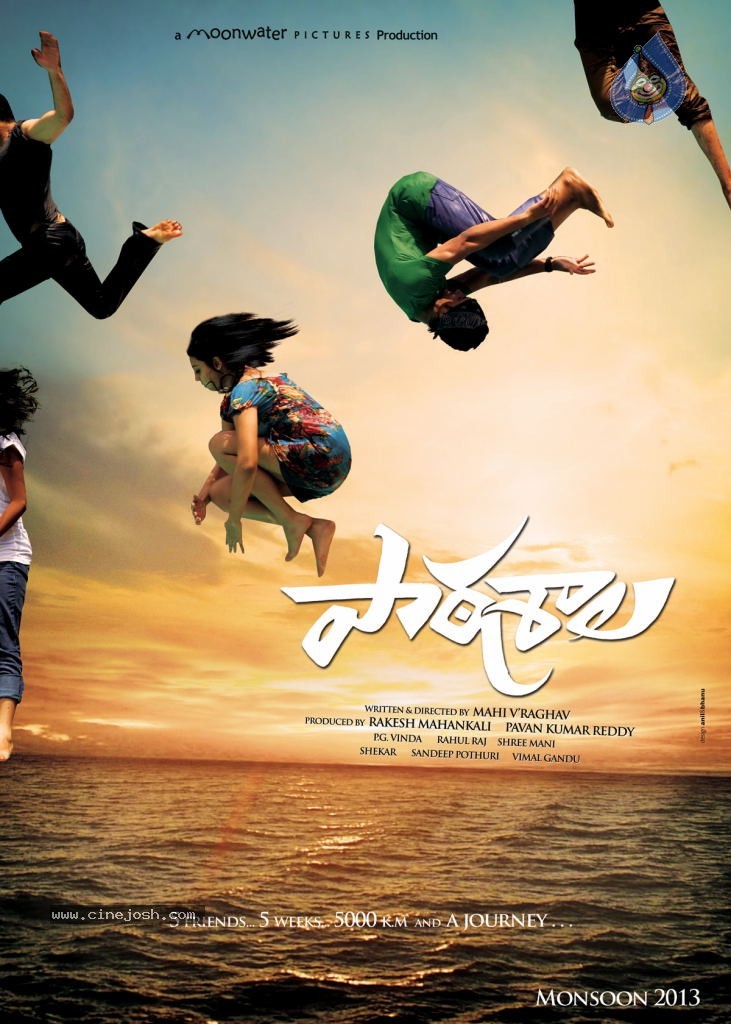 Paathshala Movie Wallpapers - Photo 4 of 5