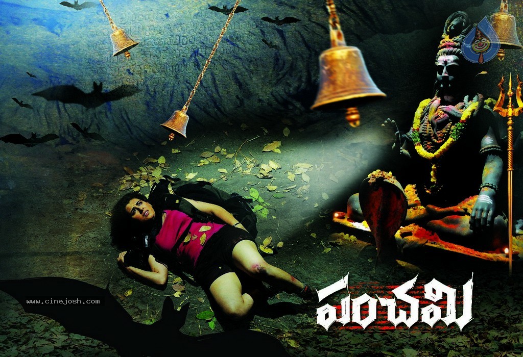 Panchami Movie Wallpapers Photo 9 of 17