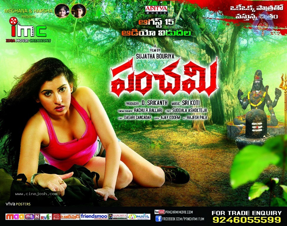 Panchami Movie Wallpapers - 11 / 17 photos